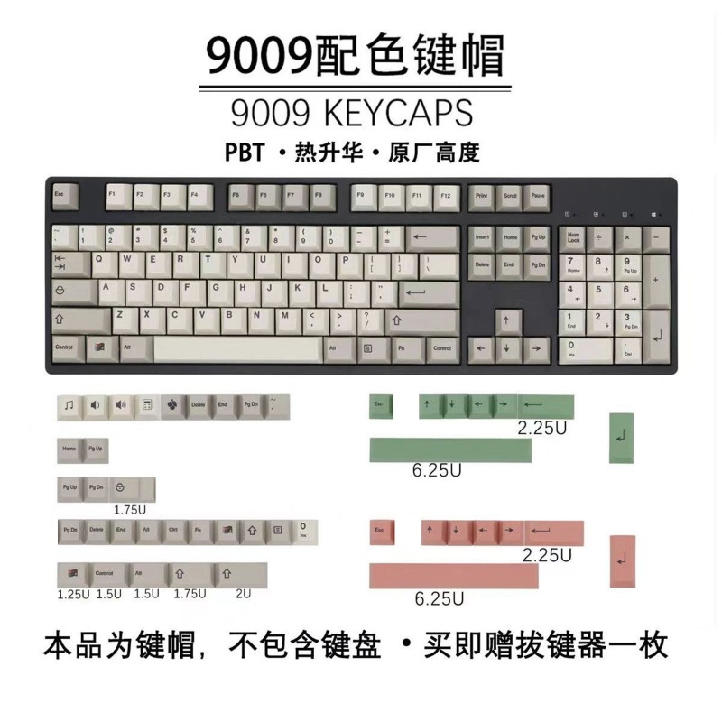Gaming Accessories Retro - GMK9009 Hangul Keycaps Retro Tarzı Özel