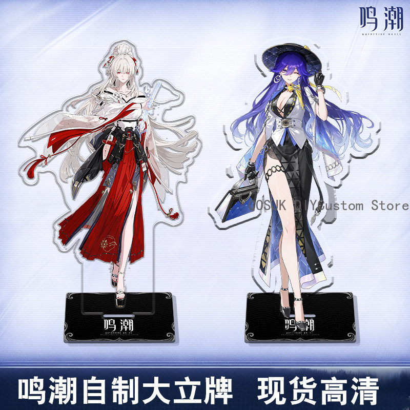 Gaming Accessories To Gift - Sevimli LUCILLA Denia Hiyuki Wuthering Waves