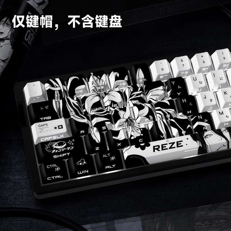 YENI Reze 5.0 Anime Keycaps Te - Gaming Accessories To Gift incelemesi ve fiyatı