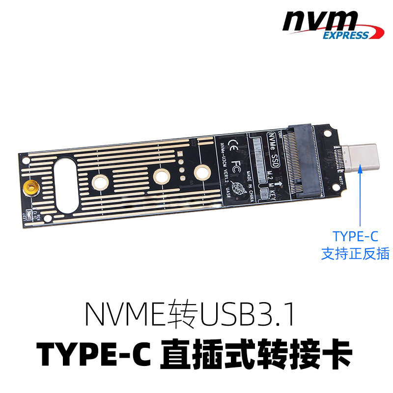 M2 NVMe SSD Kutusu 10Gbps PCIe - M2 Heatsink Cooler incelemesi ve fiyatı